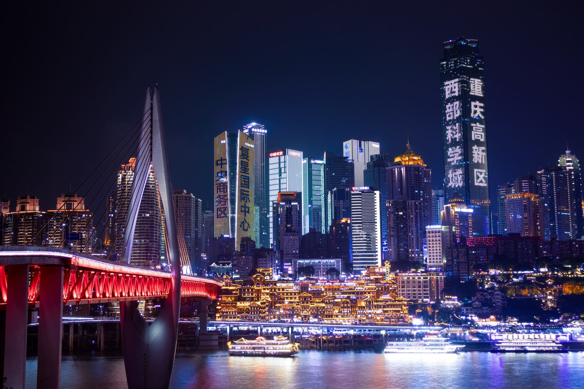 重庆夜景天际线